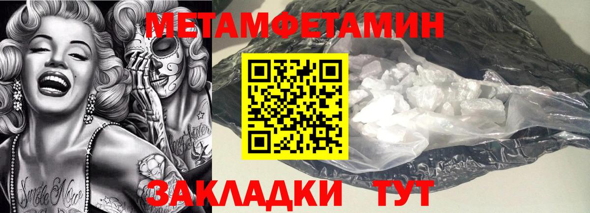 Амфетамин  Вход с VPN  Хабаровск  Amphetamine VHQ 