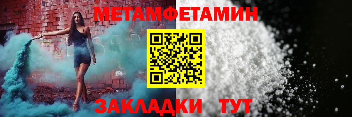 АМФЕТАМИН 97% Хабаровск