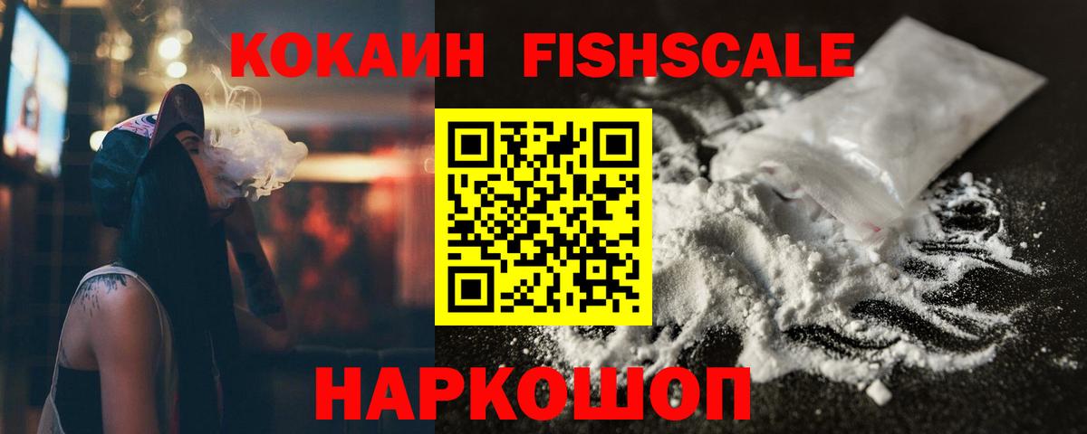 COCAIN 98% Хабаровск