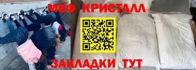 кокаин перу Нальчик