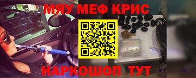 кокаин перу Нальчик