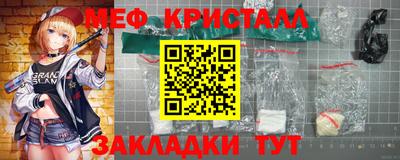 мефедрон VHQ Наро-Фоминск