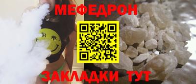прущие грибы Нарткала