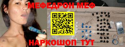 кокаин перу Нальчик