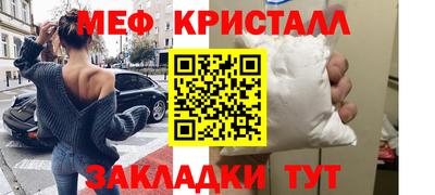 кокаин перу Нальчик