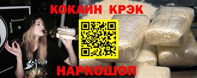кокаин перу Нальчик