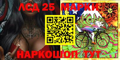 мефедрон VHQ Наро-Фоминск