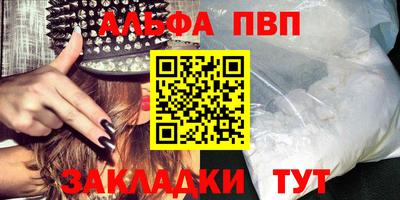 кокаин перу Нальчик