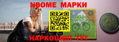 кокаин перу Нальчик