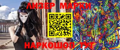 мефедрон VHQ Наро-Фоминск