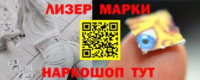 кокаин перу Нальчик