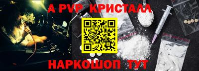 прущие грибы Нарткала