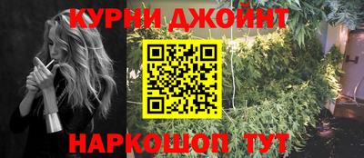 кокаин перу Нальчик