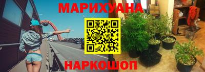 мефедрон VHQ Наро-Фоминск