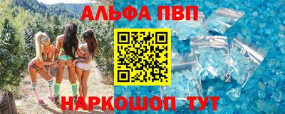 мефедрон VHQ Наро-Фоминск