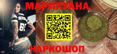 мефедрон VHQ Наро-Фоминск