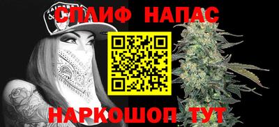 мефедрон VHQ Наро-Фоминск