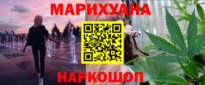 мефедрон VHQ Наро-Фоминск