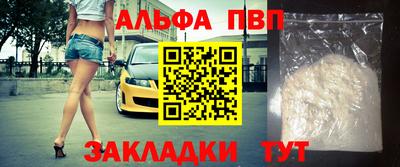 кокаин перу Нальчик