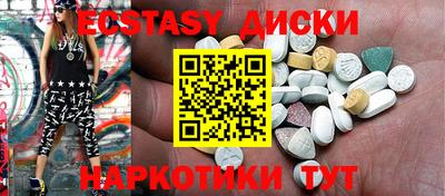 прущие грибы Нарткала