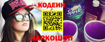 мефедрон VHQ Наро-Фоминск