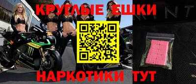 кокаин перу Нальчик