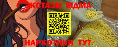 кокаин перу Нальчик