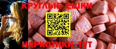 прущие грибы Нарткала