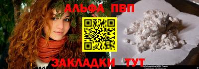 мефедрон VHQ Наро-Фоминск