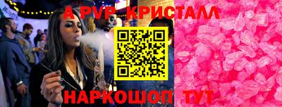 прущие грибы Нарткала