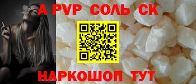 мефедрон VHQ Наро-Фоминск