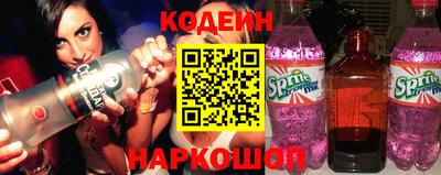 кокаин перу Нальчик