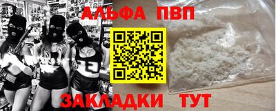мефедрон VHQ Наро-Фоминск