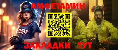 мефедрон VHQ Наро-Фоминск