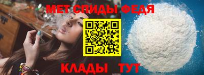 мефедрон VHQ Наро-Фоминск