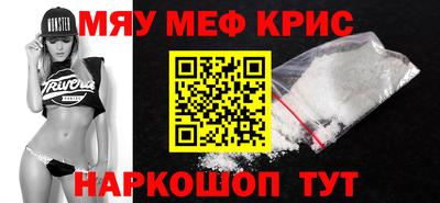мефедрон VHQ Наро-Фоминск