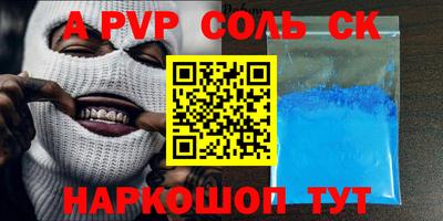 мефедрон VHQ Наро-Фоминск