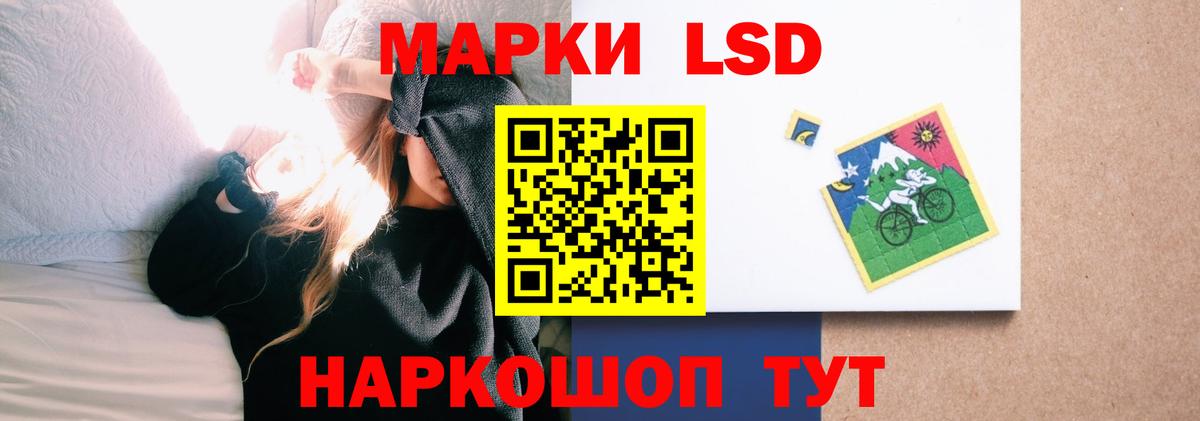 LSD-25 экстази кислота  Лсд 25 экстази ecstasy  Вход с VPN  Хабаровск 