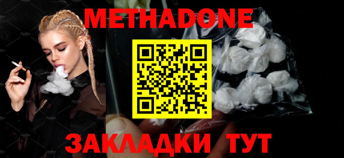 A-PVP Хабаровск