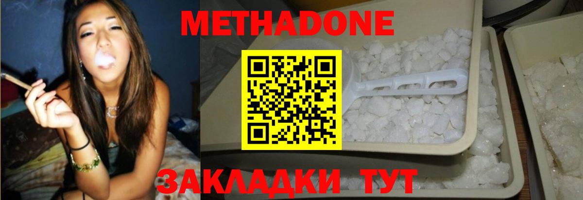 ЭКСТАЗИ  Вход с VPN  Cocaine  ГАШ  Меф МЯУ МЯУ кристаллы  Хабаровск  Гашиш  Бошки Шишки 