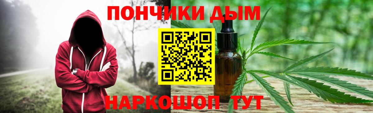 Каннабис Bruce Banner  Вход с VPN  Хабаровск  Бошки марихуана LSD WEED  Шишки марихуана THC 21% 